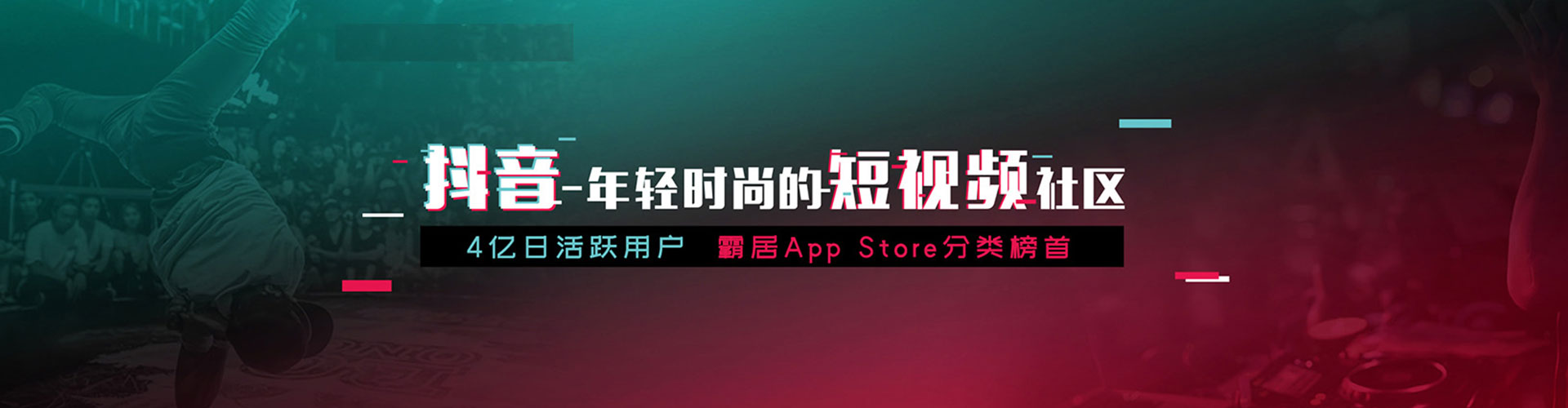 临平信息流代运营