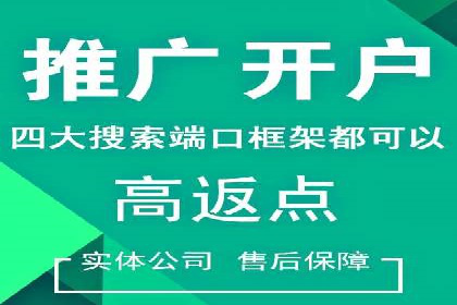 竞价代运营的客户案例：如何实现广告投放的高效管理
