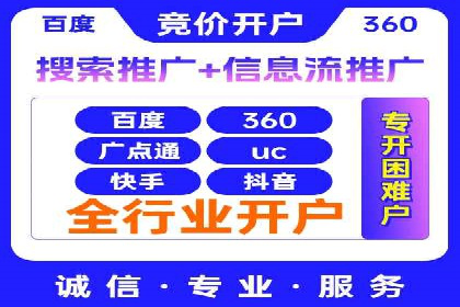 百度竞价与移动端广告：某品牌成功案例解析
