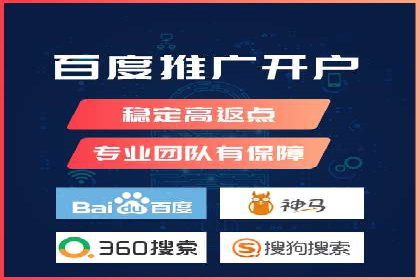 SEM服务托管实战案例：提升品牌知名度